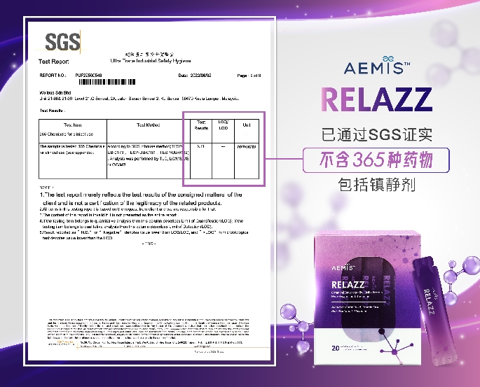 Aemis RELAZZ_FREE from 365 drugs certificate